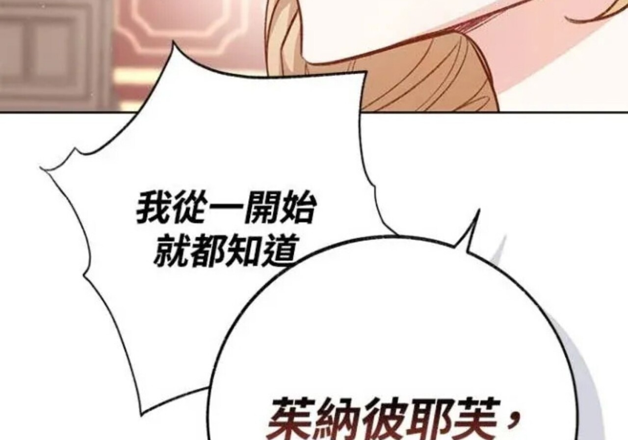 第83话 第182页