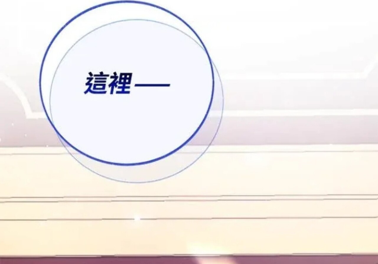 第83话 第184页
