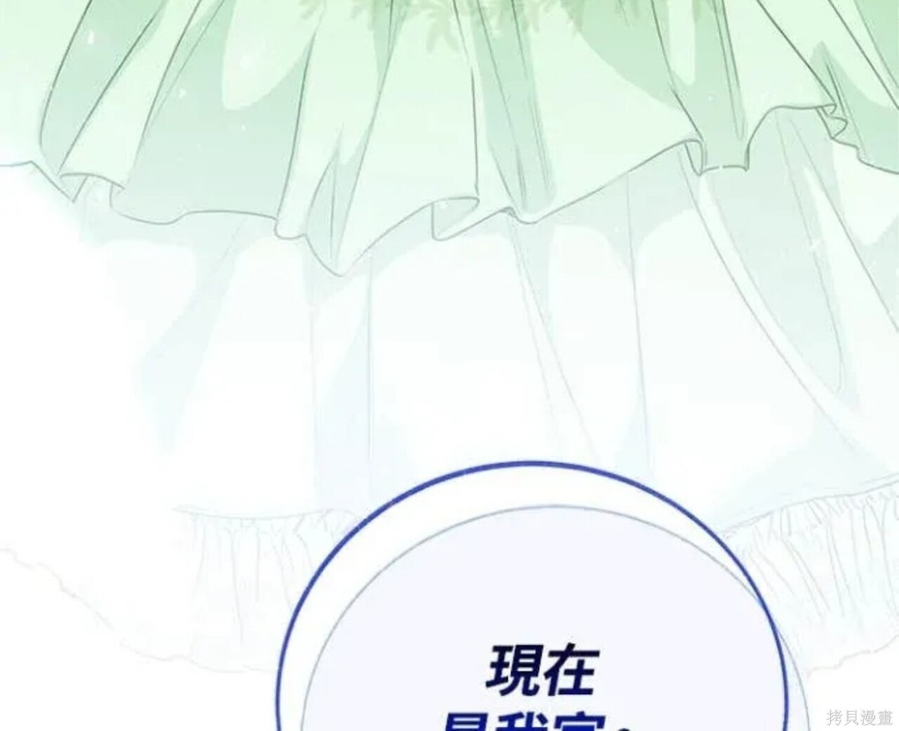 第83话 第188页