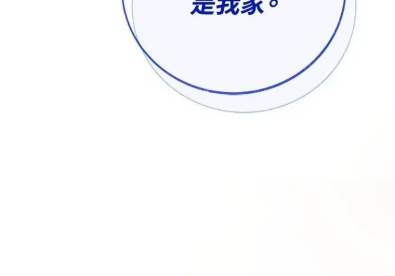 第83话 第189页