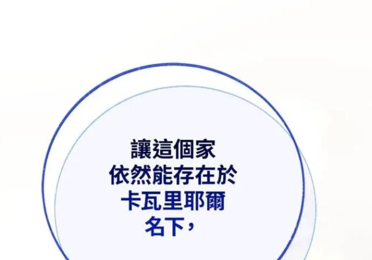 第83话 第190页