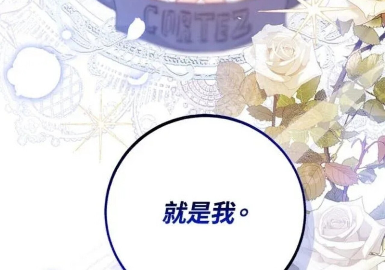 第83话 第195页