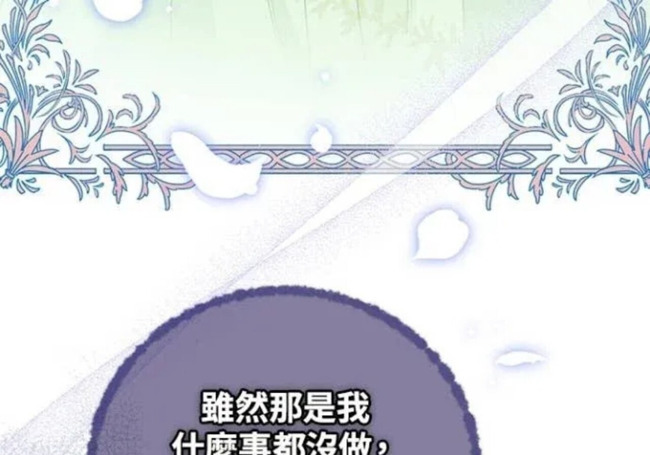 第83话 第199页