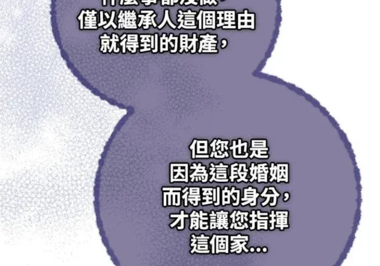 第83话 第200页