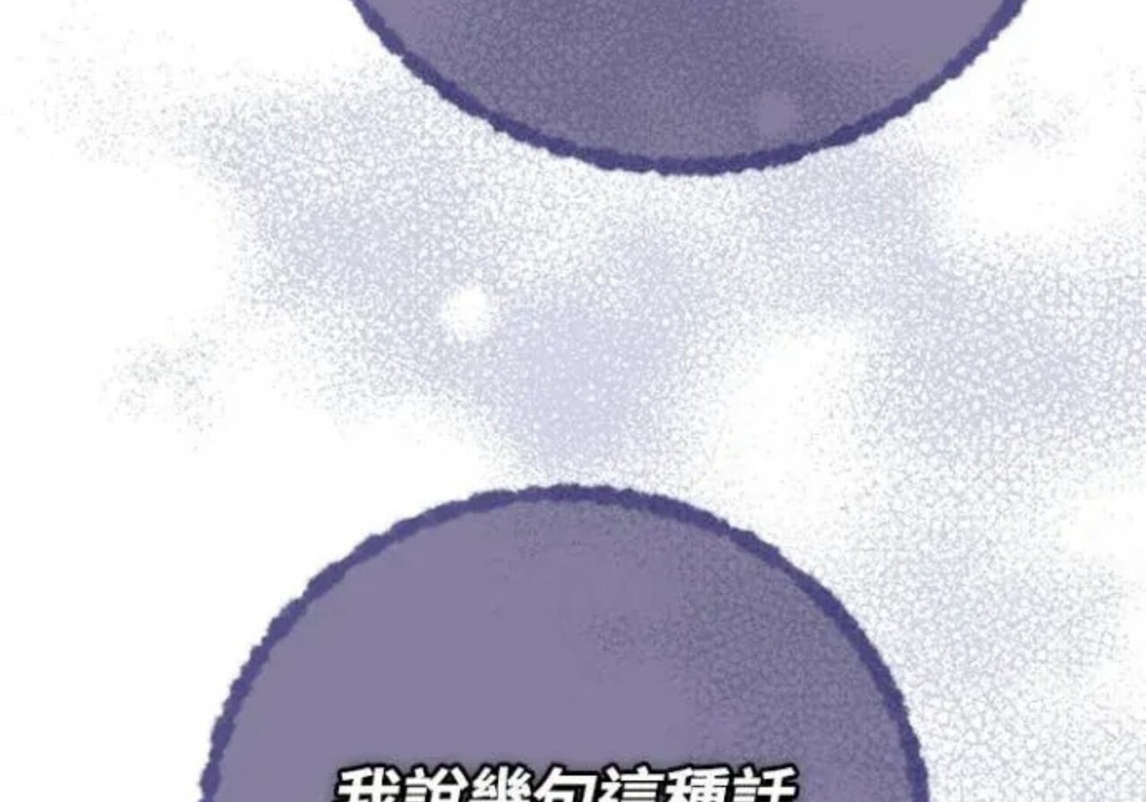 第83话 第201页