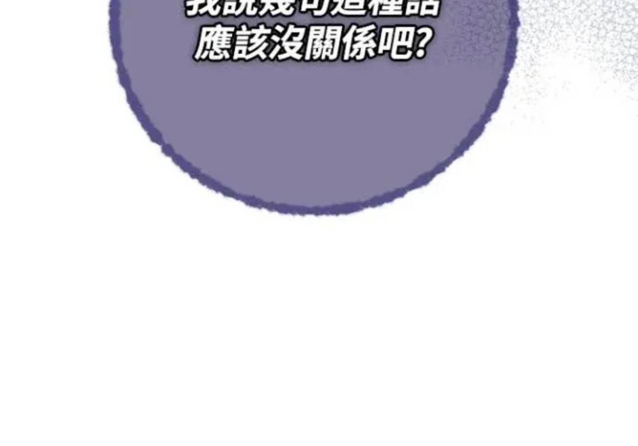 第83话 第202页