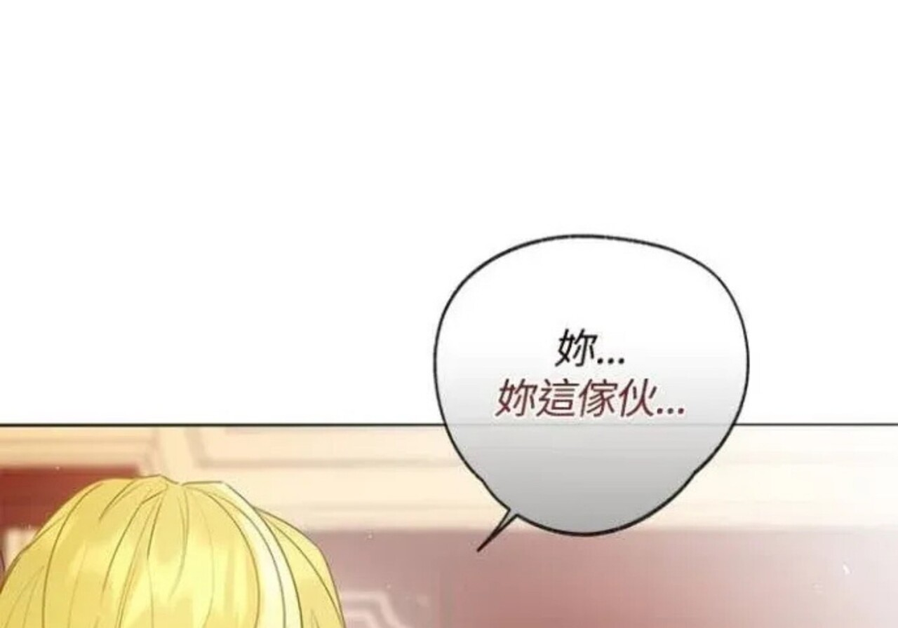 第83话 第203页