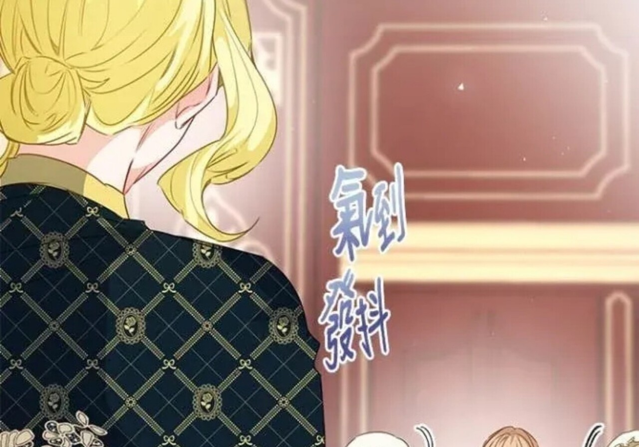 第83话 第204页
