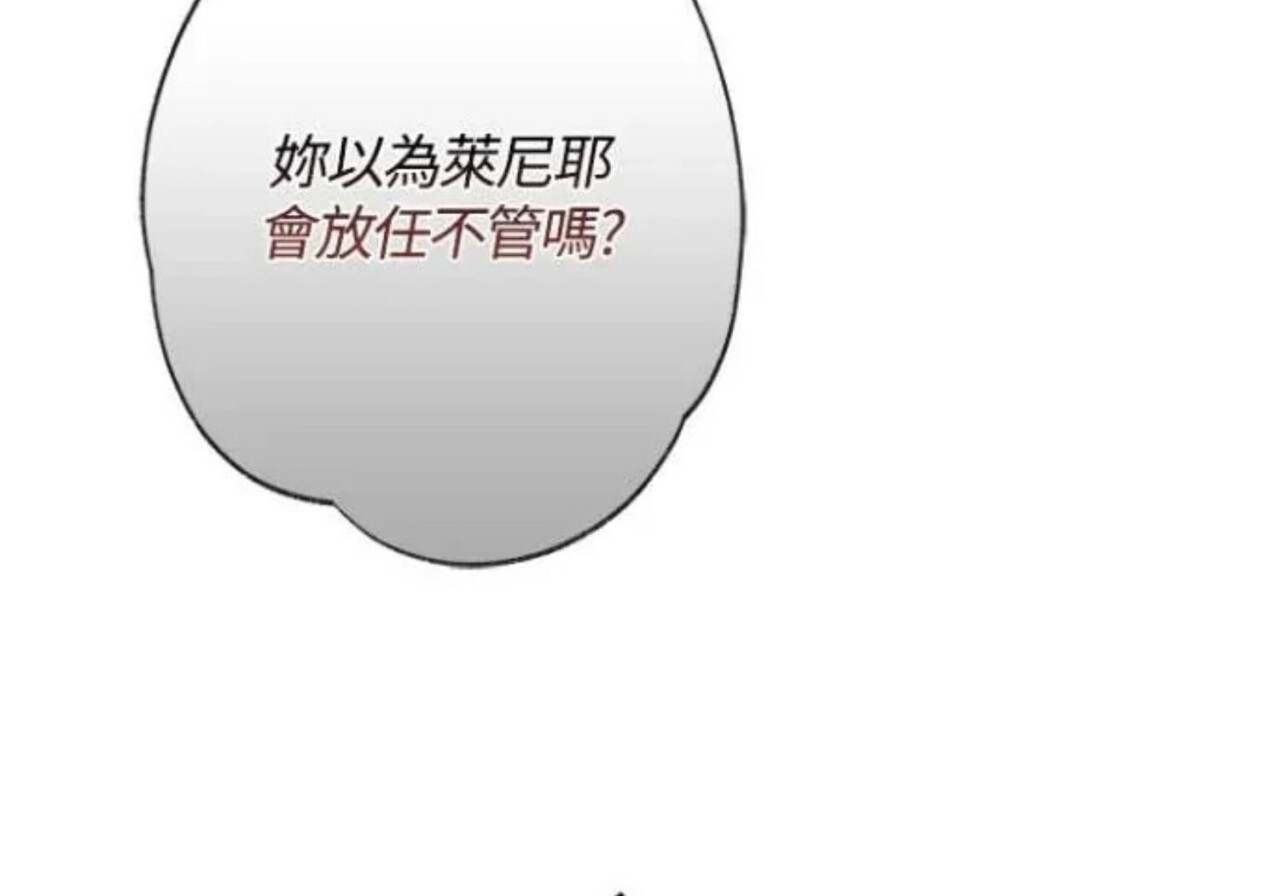 第83话 第206页