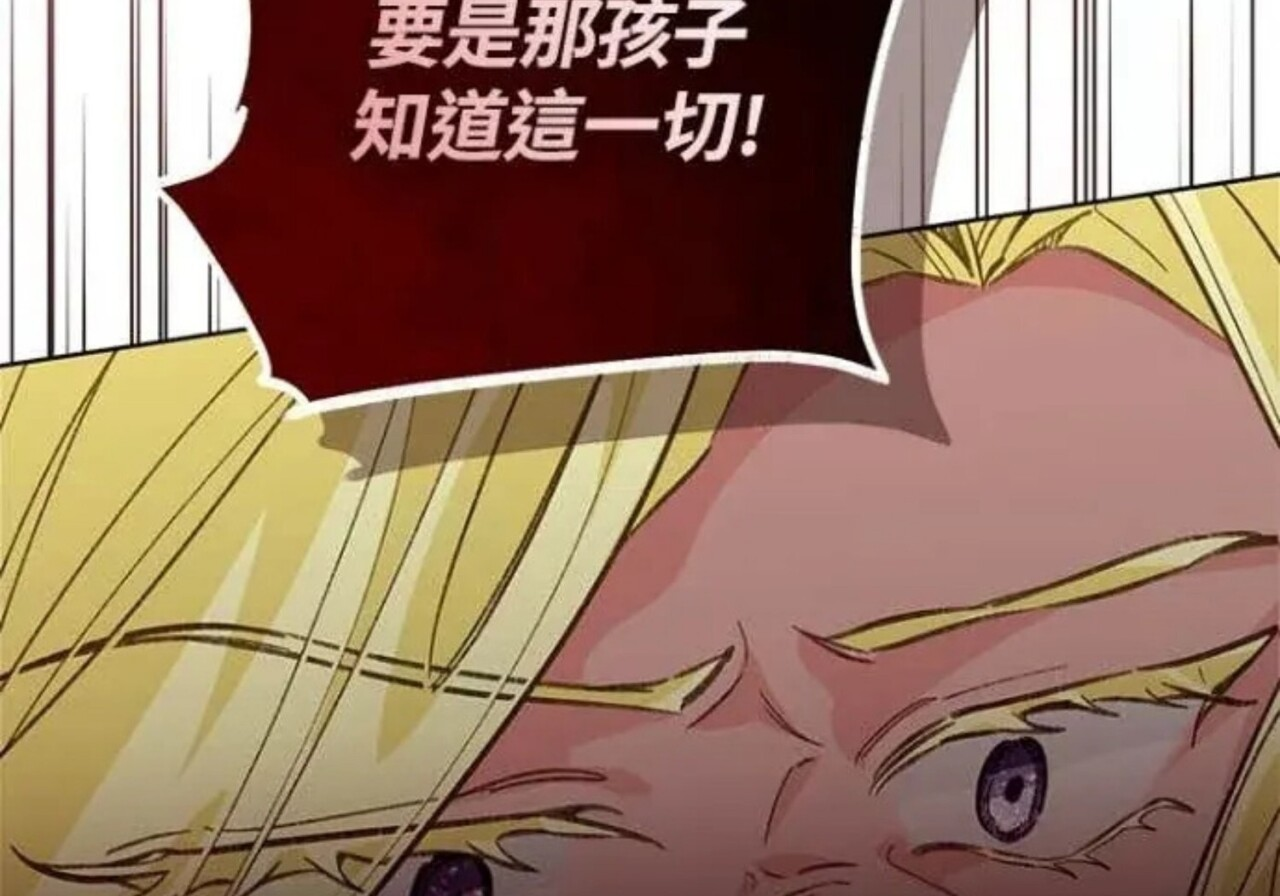 第83话 第211页