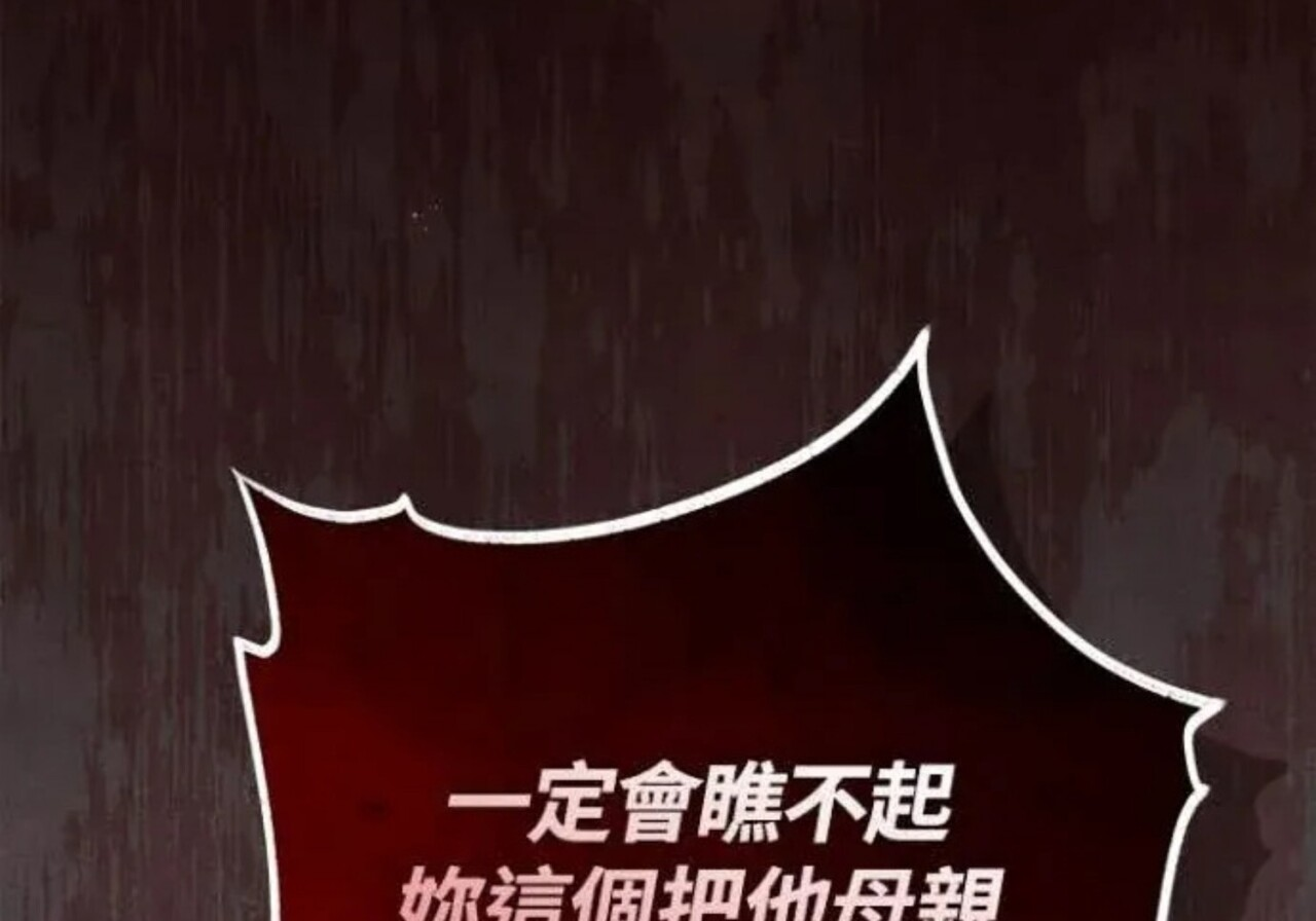 第83话 第213页