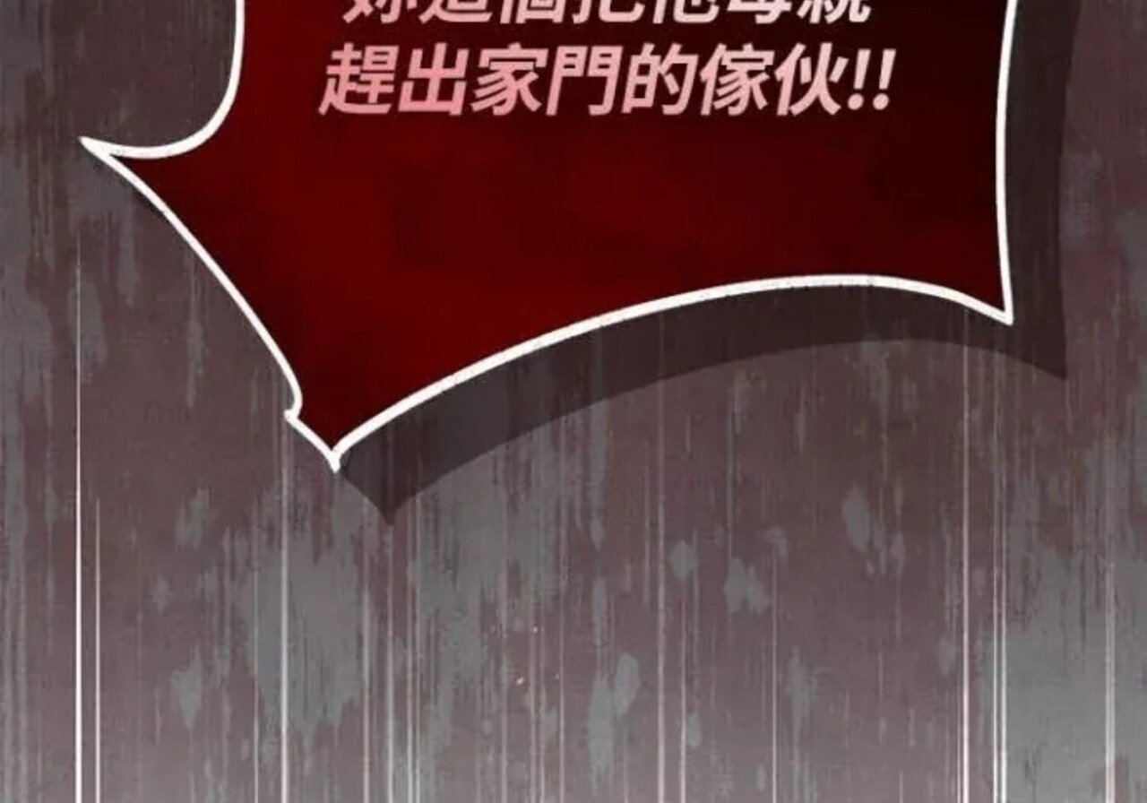 第83话 第214页