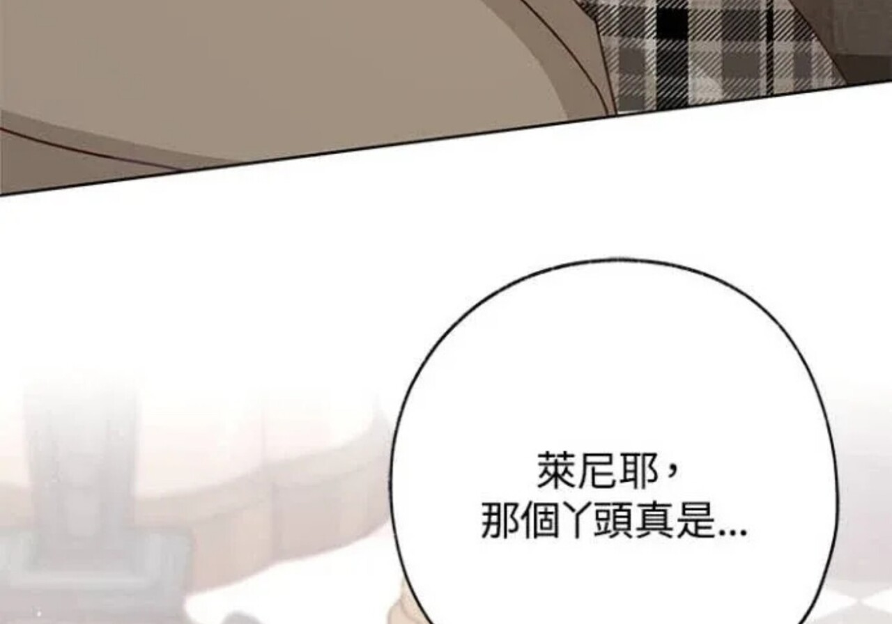 第83话 第220页