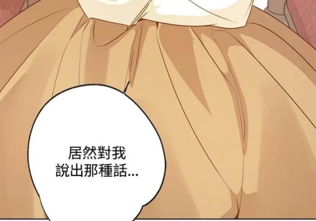 第83话 第223页
