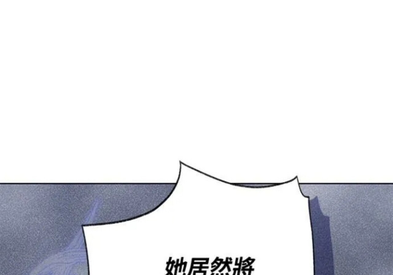 第83话 第225页