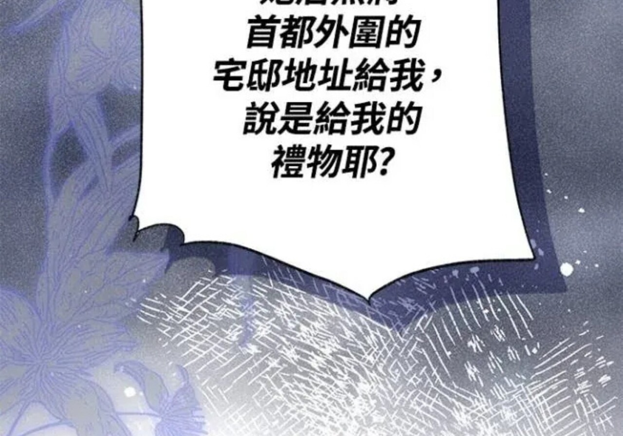 第83话 第226页