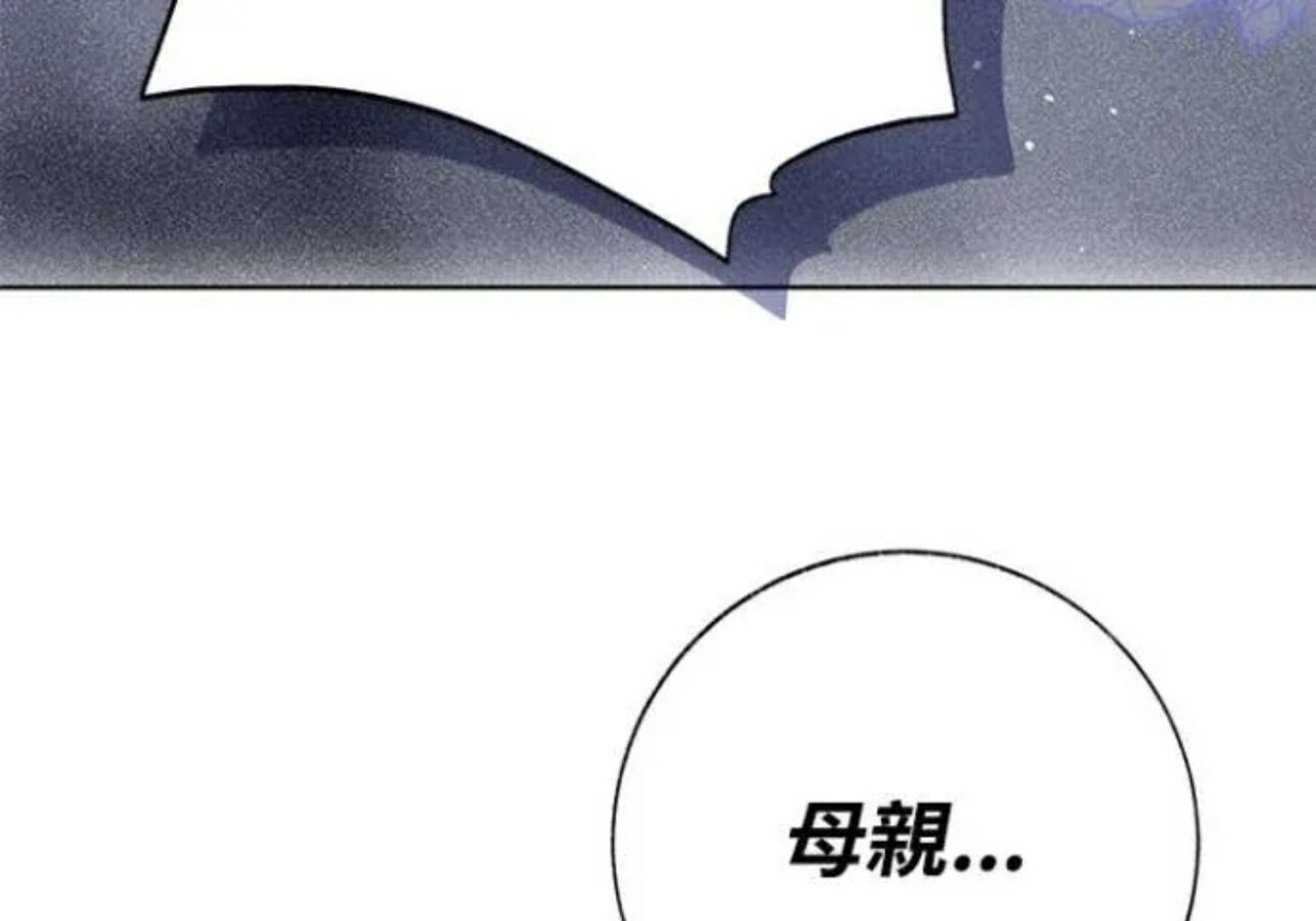第83话 第229页
