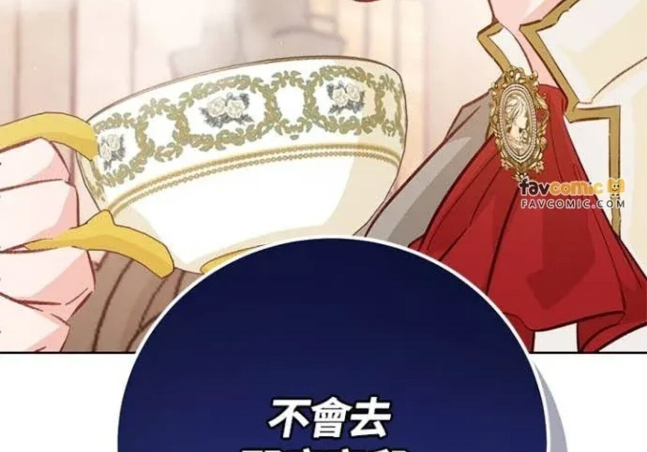 第83话 第231页