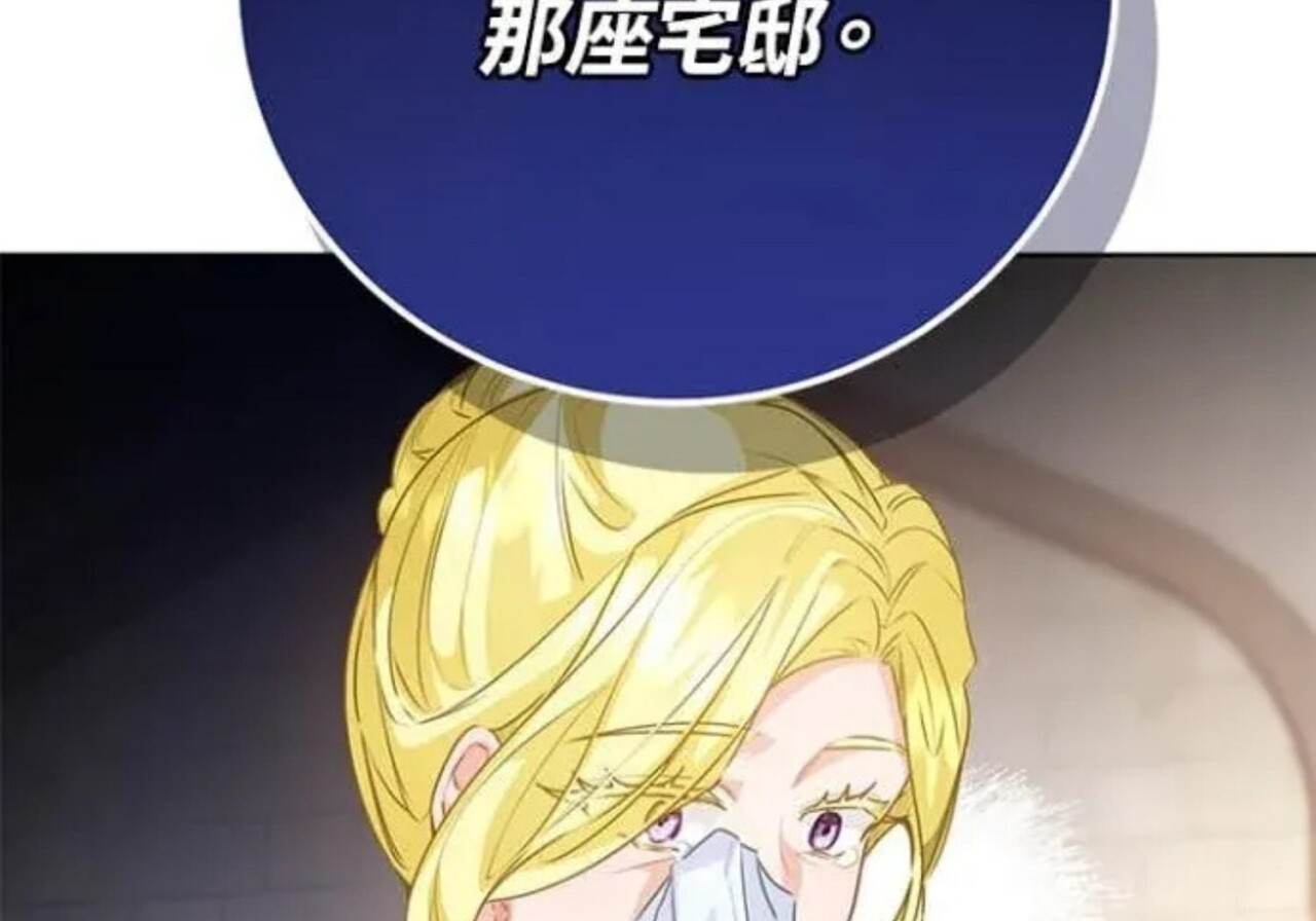 第83话 第232页
