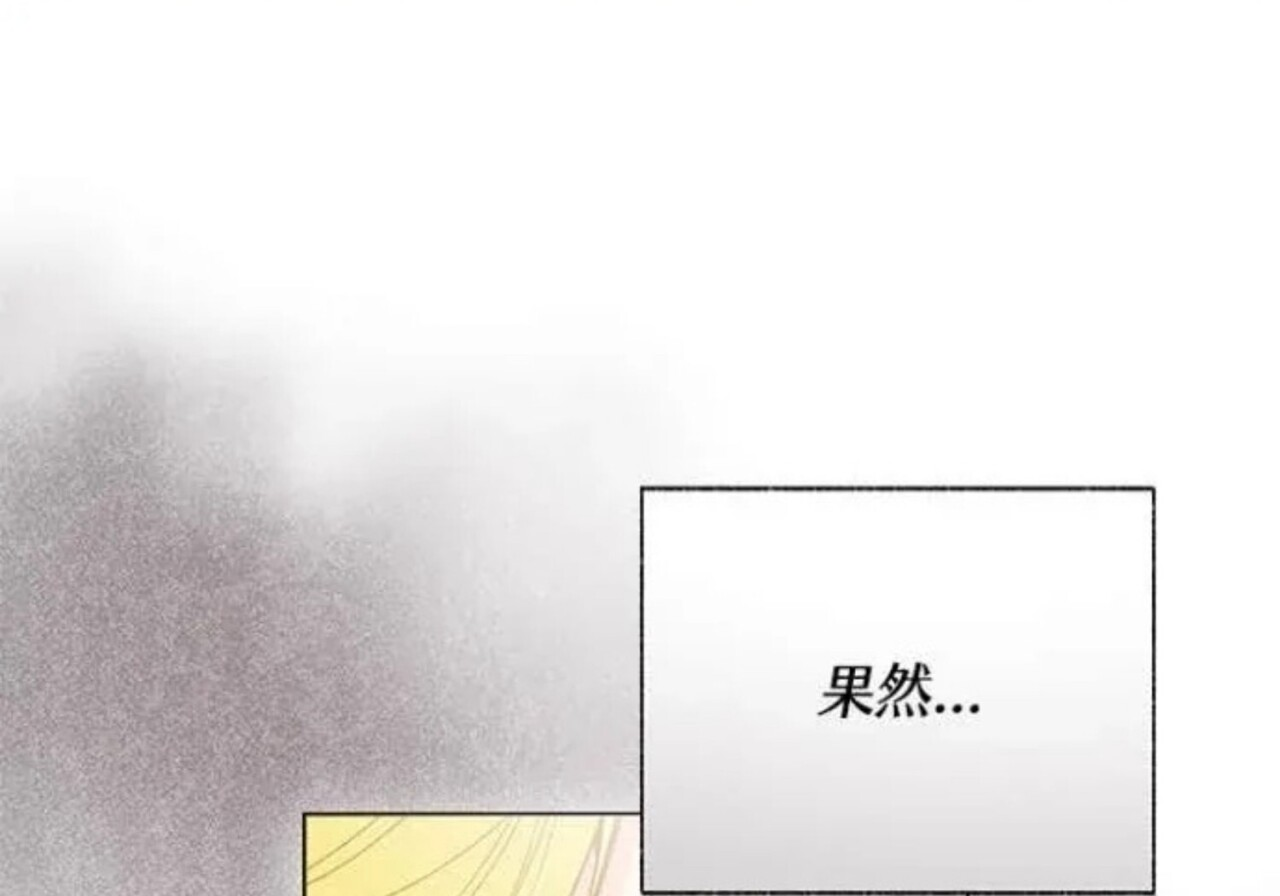 第83话 第234页