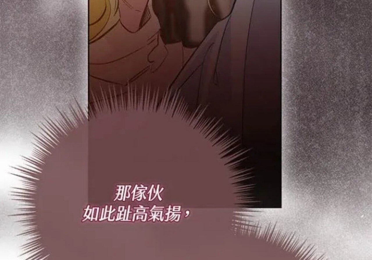 第83话 第236页