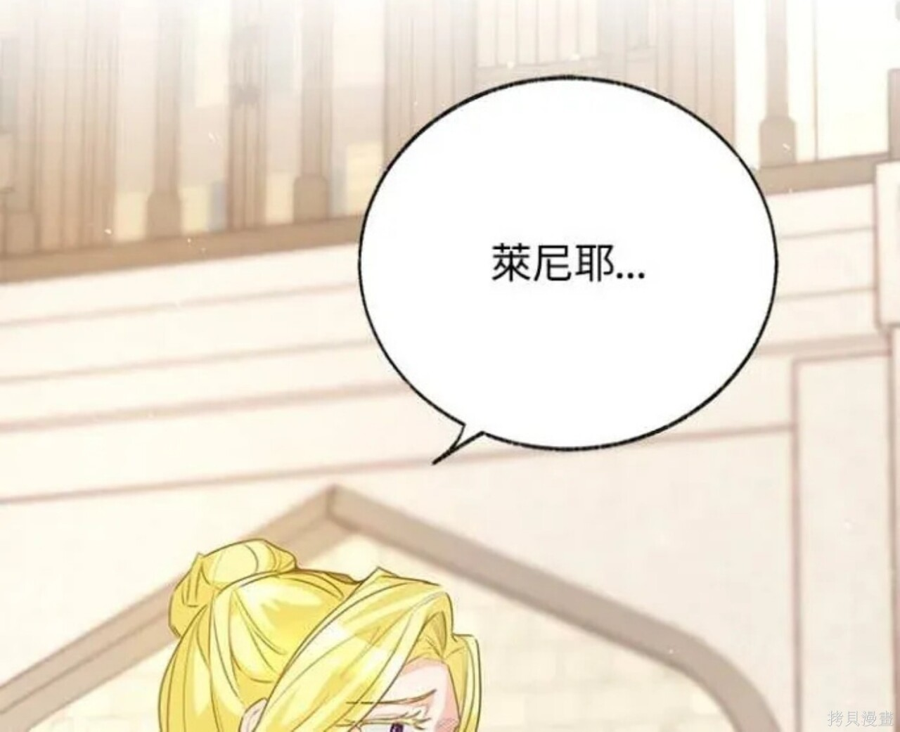 第83话 第238页