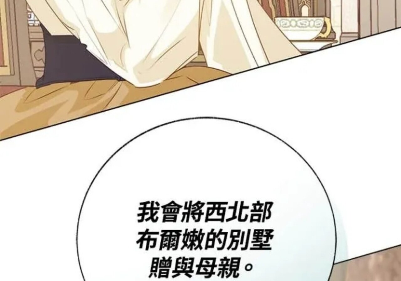 第83话 第240页