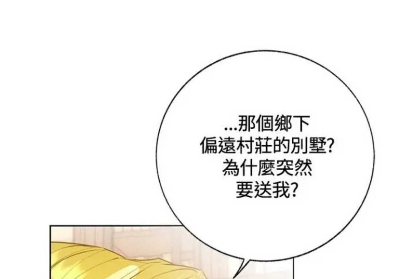 第83话 第244页