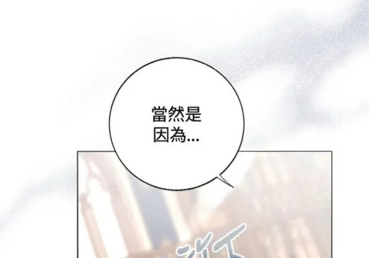 第83话 第247页