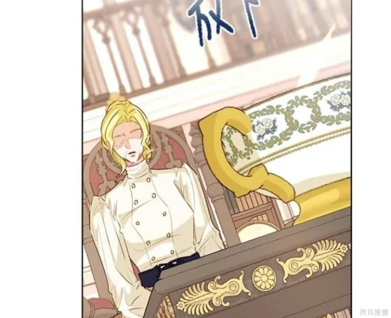 第83话 第248页