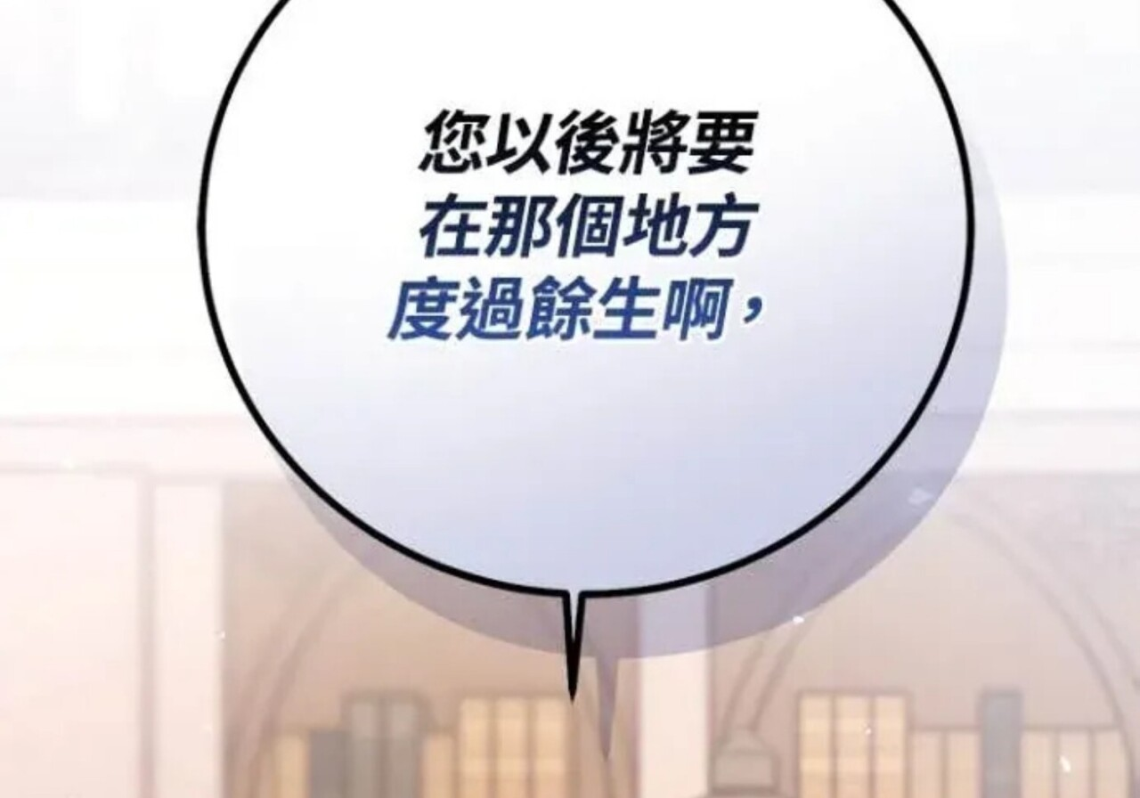 第83话 第250页