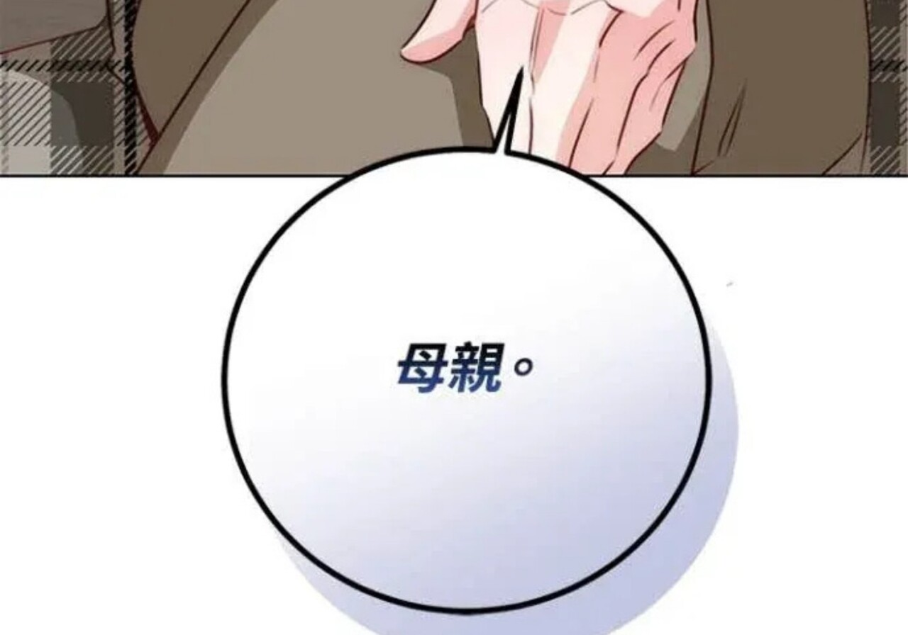 第83话 第254页