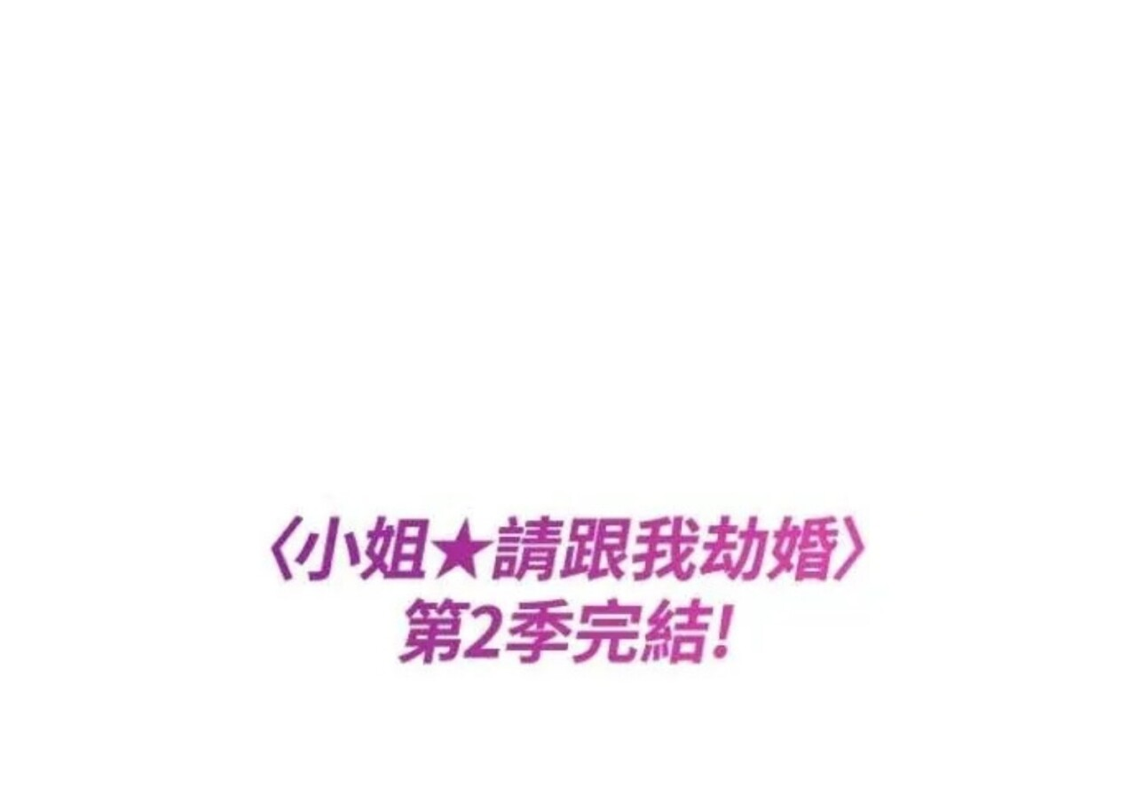 第83话 第256页