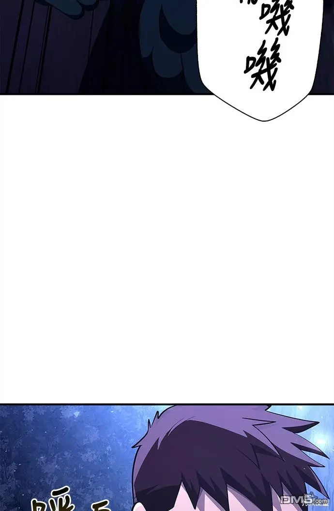 第12话 第82页