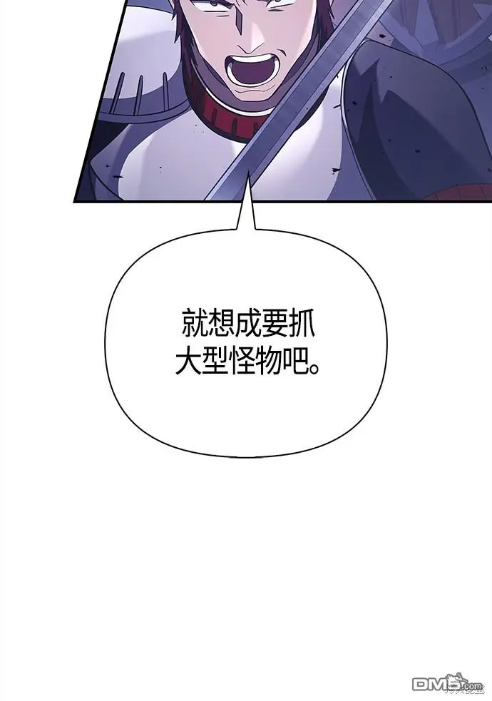 第12话 第106页