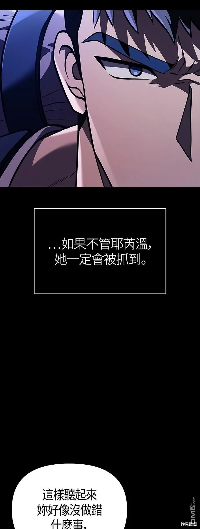 第8话 第31页