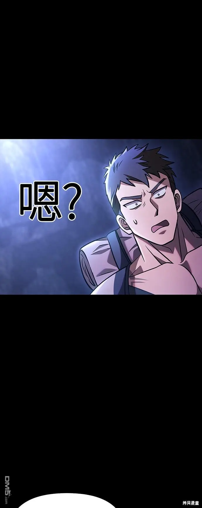 第7话 第15页