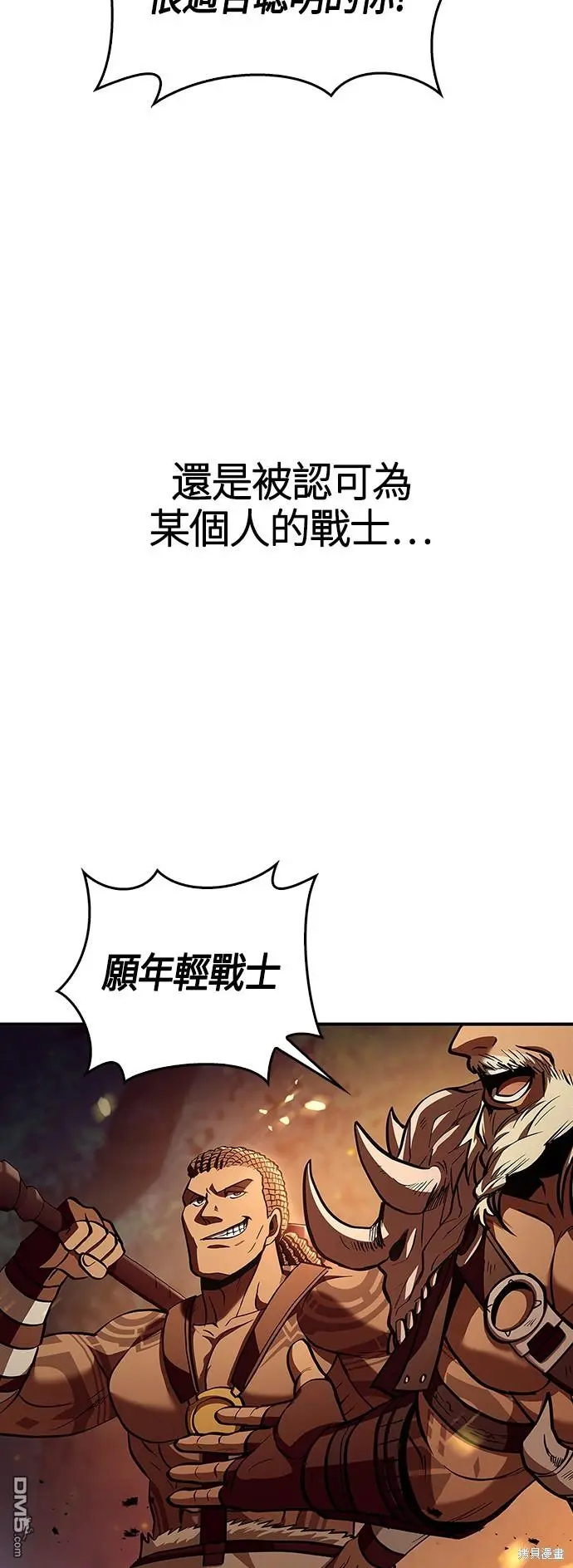 第1话 第76页