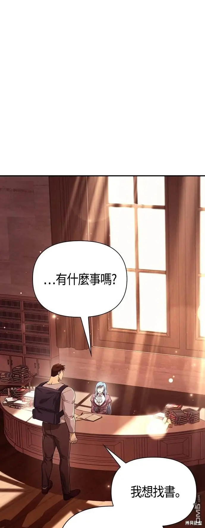 第17话 第1页