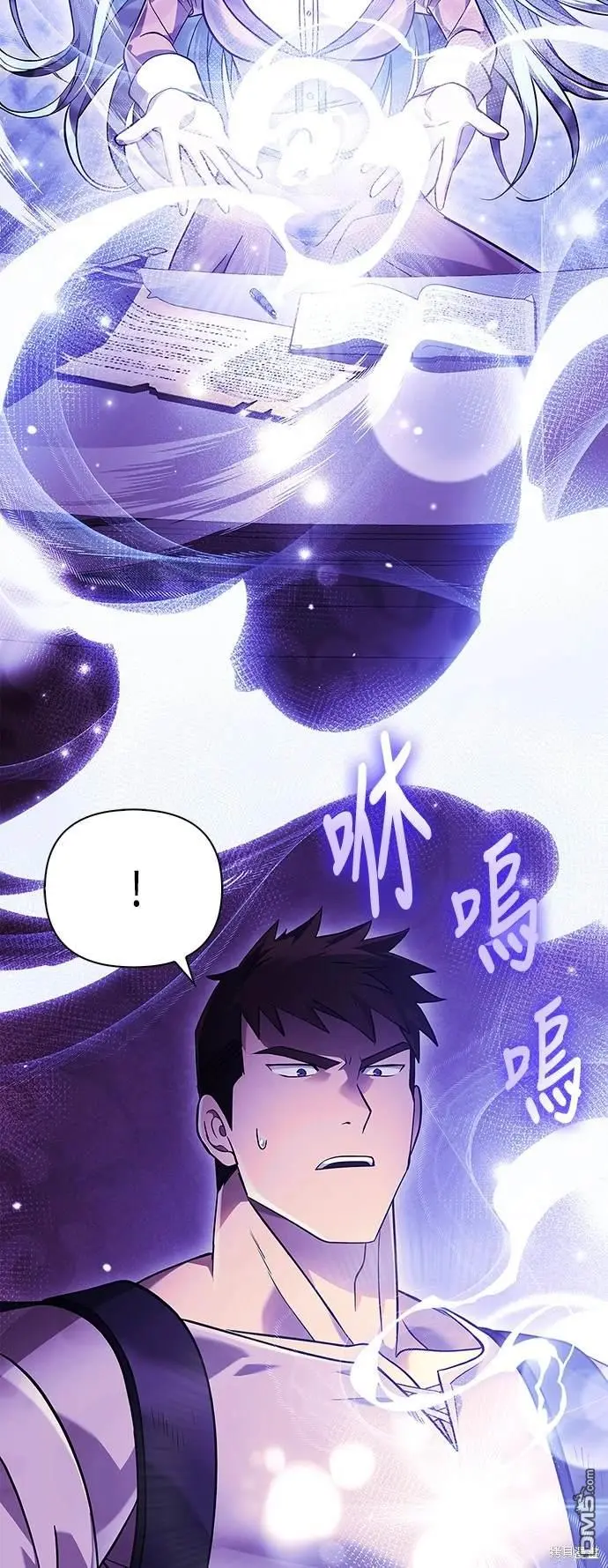 第17话 第3页
