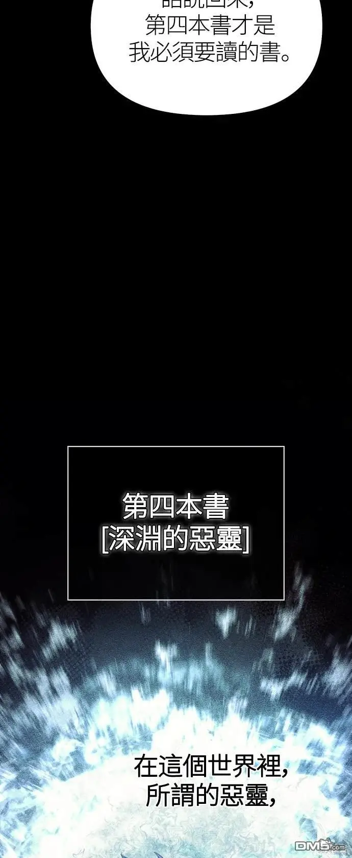 第17话 第19页