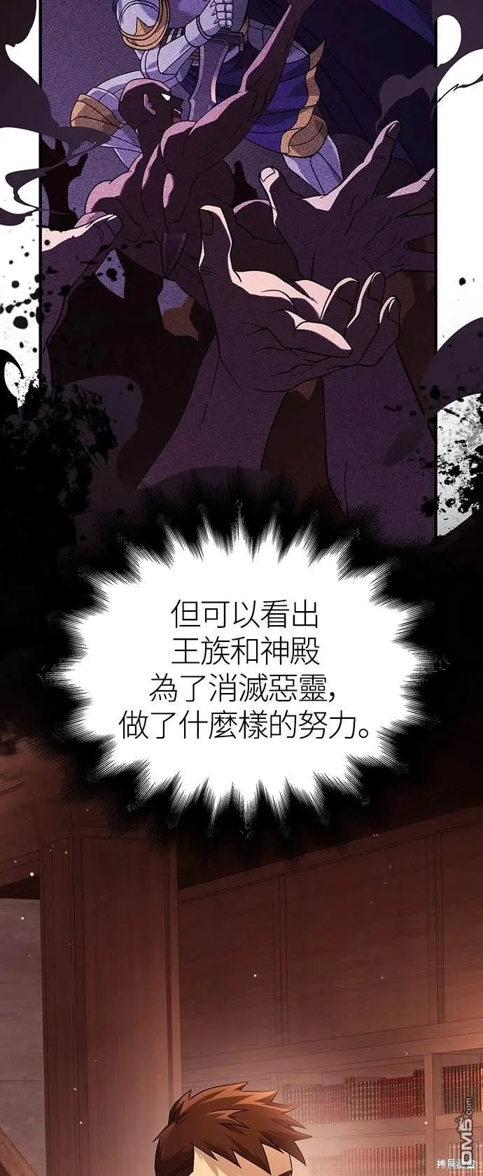 第17话 第22页