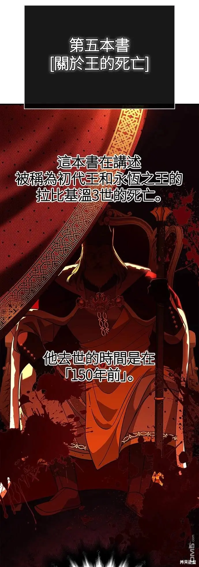 第17话 第24页