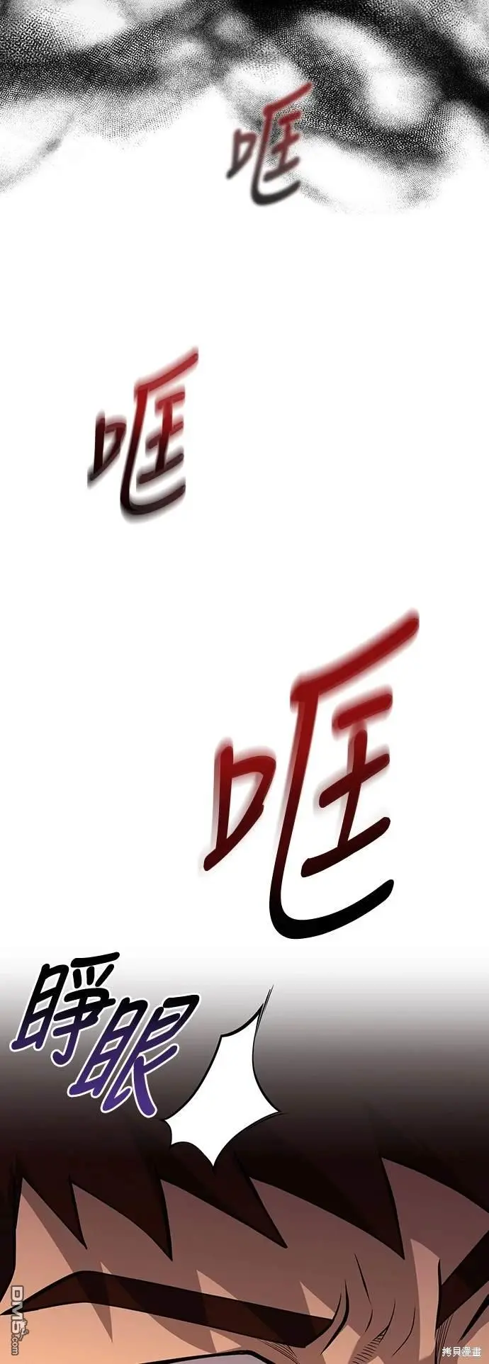 第17话 第35页