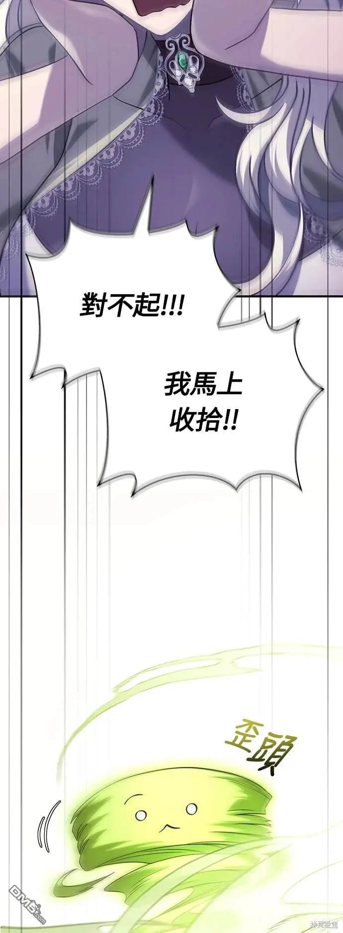 第17话 第46页