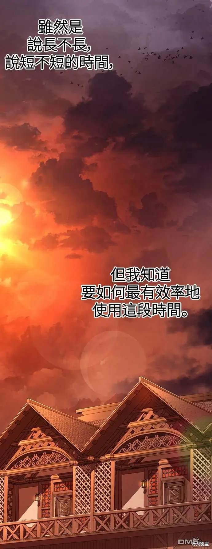 第17话 第60页