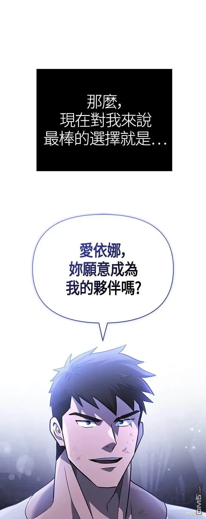 第17话 第95页