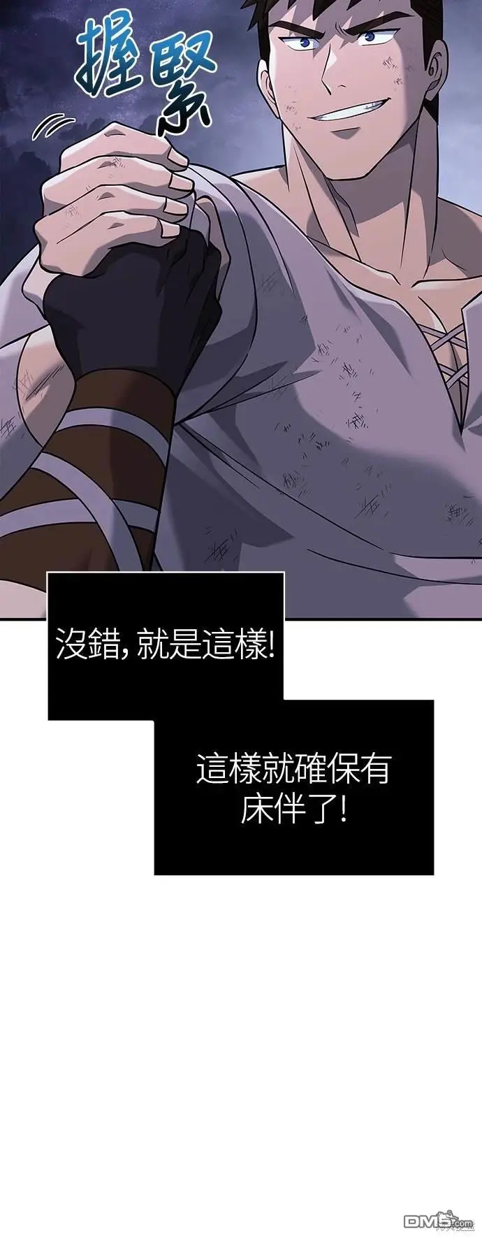 第17话 第103页