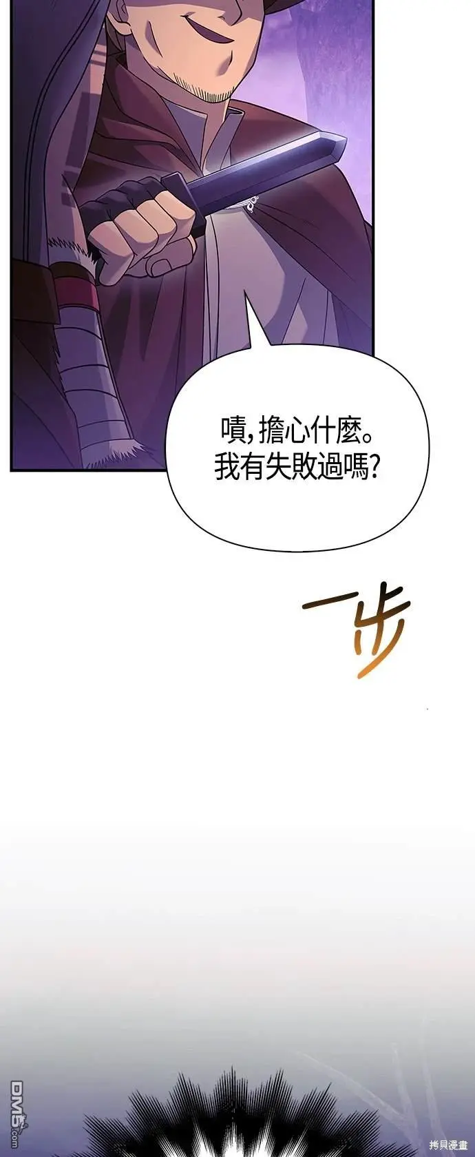 第21话 第55页