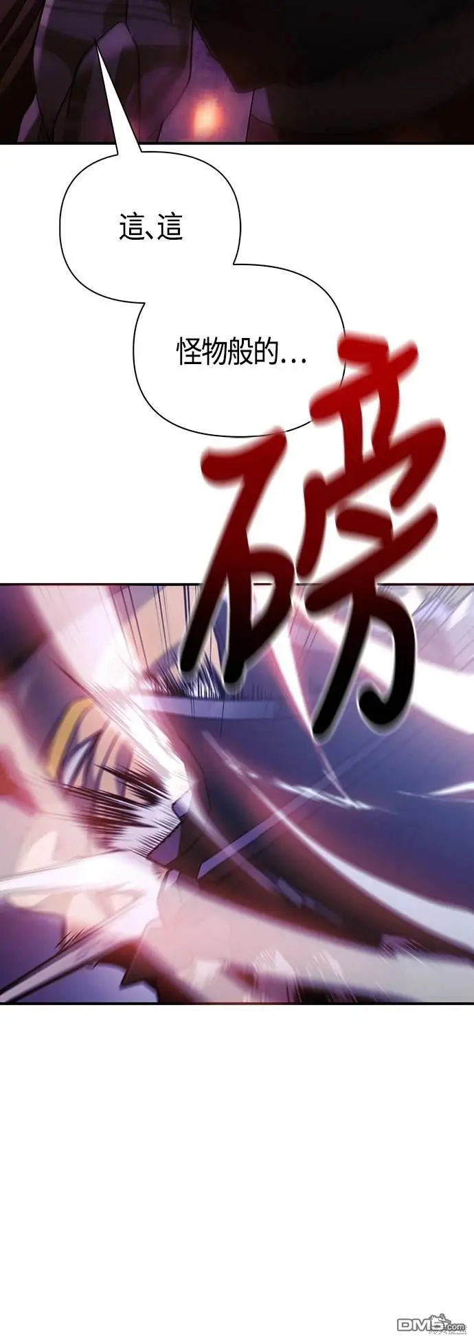 第21话 第63页